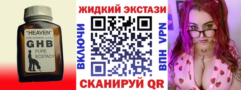 Купить закладки  Бузулук  Бутират бутик 