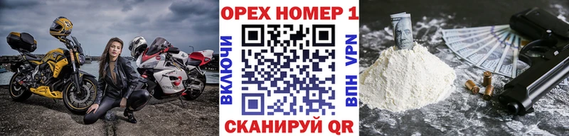 Купить закладки  Бузулук  Кокаин 99% 
