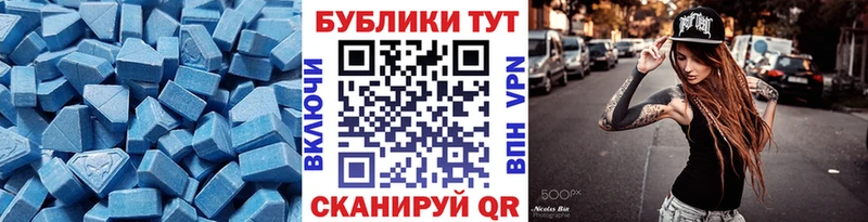 ЭКСТАЗИ mix Бузулук
