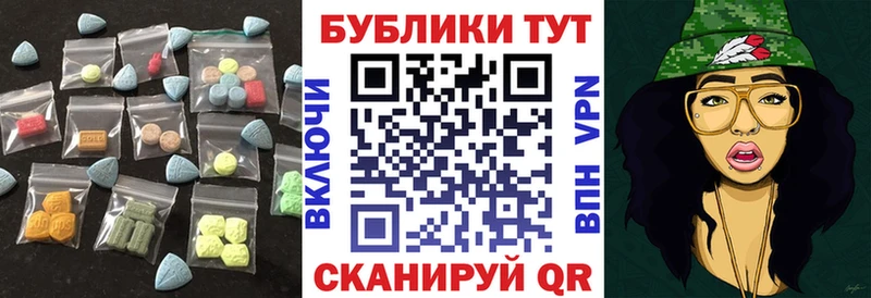 Купить закладки  Бузулук  Ecstasy 300 mg 
