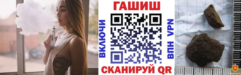Гашиш гашик  Купить где  Бузулук 