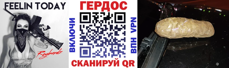 Героин гречка Бузулук