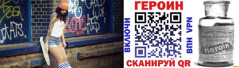 Купить закладки  Бузулук  ГЕРОИН Афган 