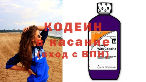 кокаин Заволжск