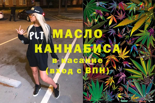 ECSTASY Заводоуковск