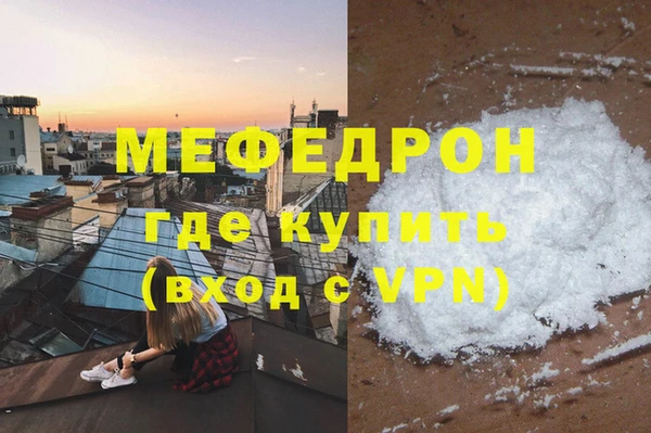 ECSTASY Заводоуковск