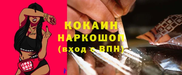 мдма Заволжье