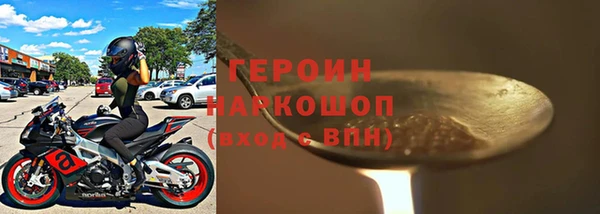 ECSTASY Заводоуковск