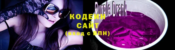 кокаин Заволжск