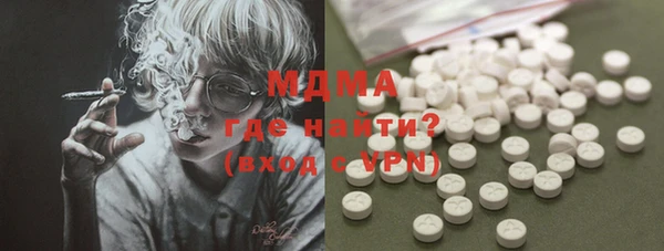 кокаин Заволжск