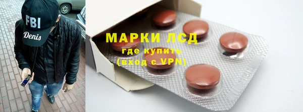 кокаин Заволжск