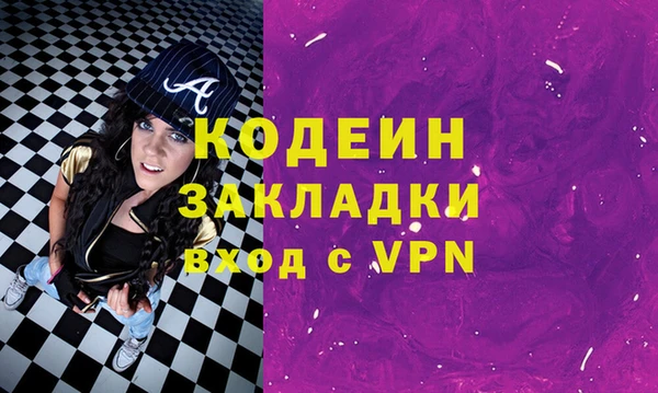 кокаин Заволжск