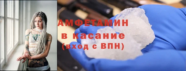 мдма Заволжье
