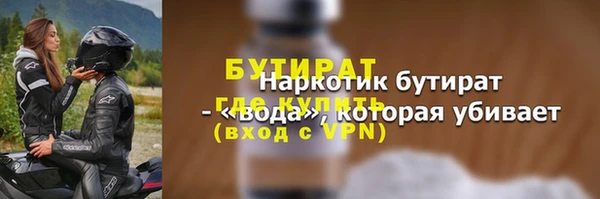 ECSTASY Заводоуковск