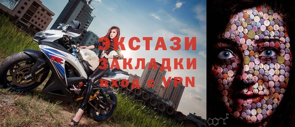 MDMA Premium VHQ Нязепетровск