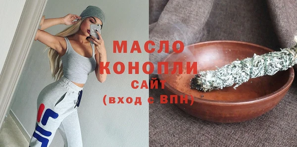крисы Новокубанск