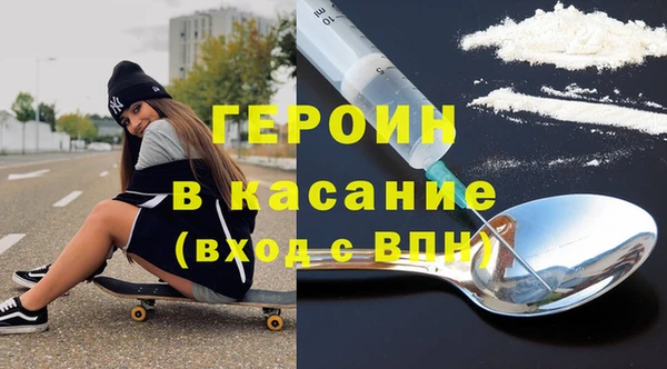 кокаин Заволжск
