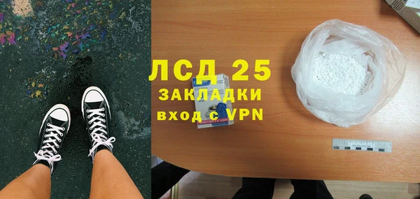 мдма Заволжье