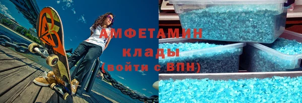 мдма Заволжье