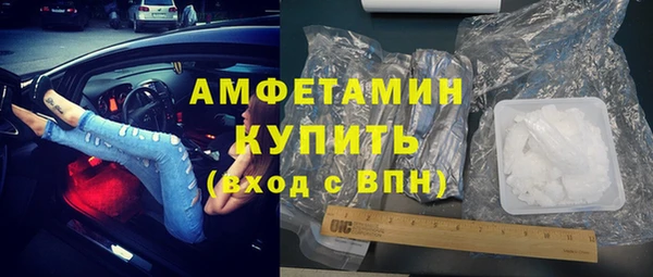 мдма Заволжье