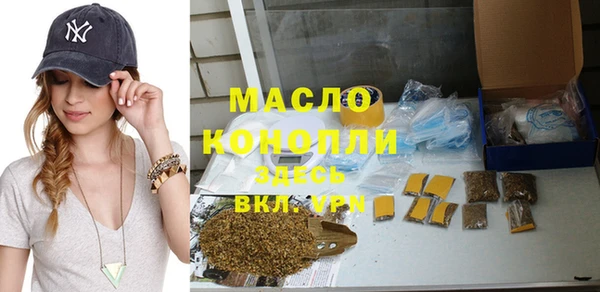 крисы Новокубанск