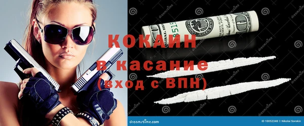 кокаин Заволжск