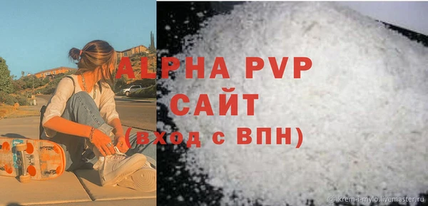 кокаин Заволжск