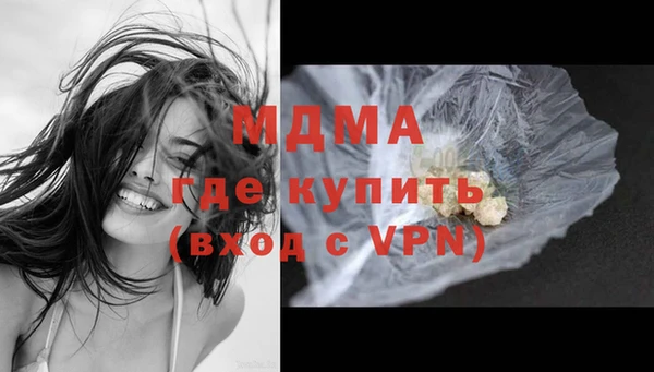 ECSTASY Заводоуковск