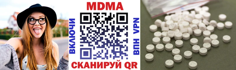 МДМА Molly  Купить закладки  Бузулук 