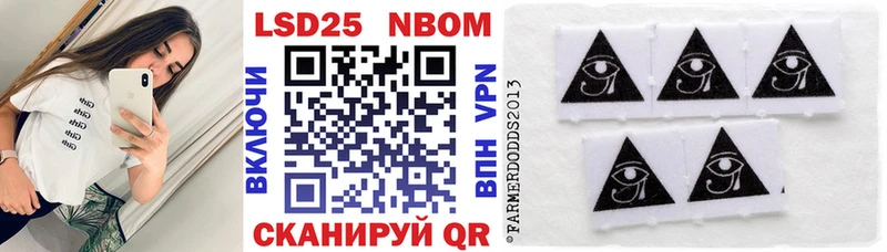 Марки 25I-NBOMe 1,8мг  Купить закладки  Бузулук 